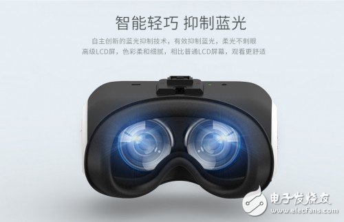 VR头盔,V8头盔NOLO版已在京东首发