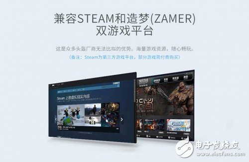VR头盔,V8头盔NOLO版已在京东首发
