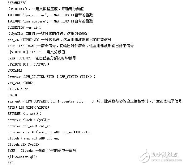 基于VXI总线的任意数字信号发生器是如何设计实现的？