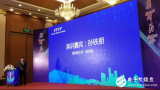 维信诺孙铁朋:柔性AMOLED未来会掀起大规模换...