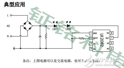 LED电源驱动芯片