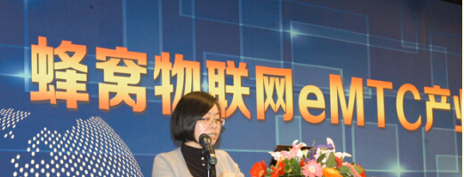 eMTC适用于三大类应用场景 运营商应找准发展方向