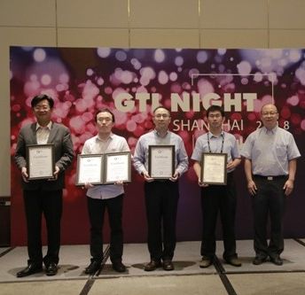 “GTI之夜”盛大开幕 紫光展锐芯片获GTI授牌认证