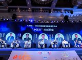 中国创客第四季夏季峰会开启,紫光展锐一枝独秀