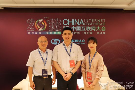 中国电信号百信息钮钢:运营商的根本是连接,共享机制也要建立起来