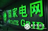 台风“玛莉亚”致超两百万用户停电,现超九成用户已...
