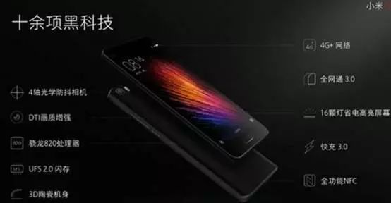 小米要开全球发布会?被黑科技与联发科玩坏了的小米