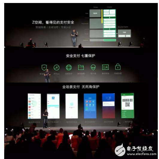 区块链手机真的来了 带你安全“挖矿”