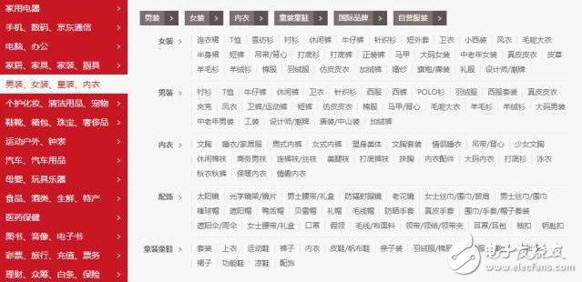 商品检索功能的强大，深度学习功不可没