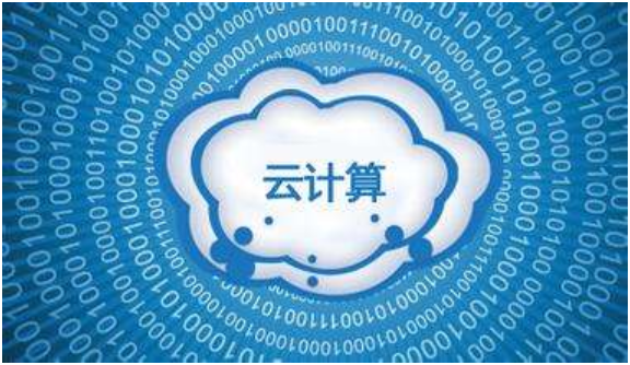 云计算当前处于何种现状?有哪些技术特点?所面临的问题有哪些?