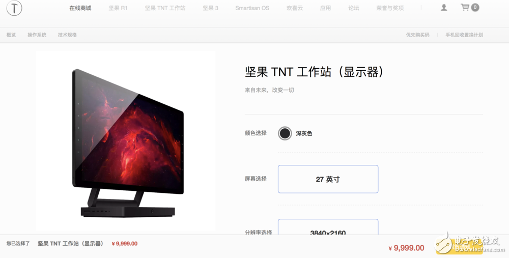 老罗又尴尬了,锤子TNT工作站订单太少厂家不接单