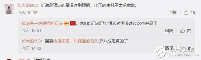 老罗又尴尬了,锤子TNT工作站订单太少厂家不接单
