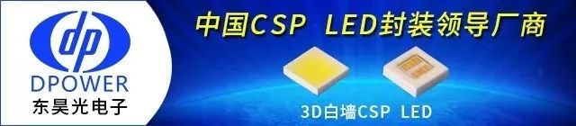 “智能化”丰富了照明产品的应用,但不具有颠覆性作用