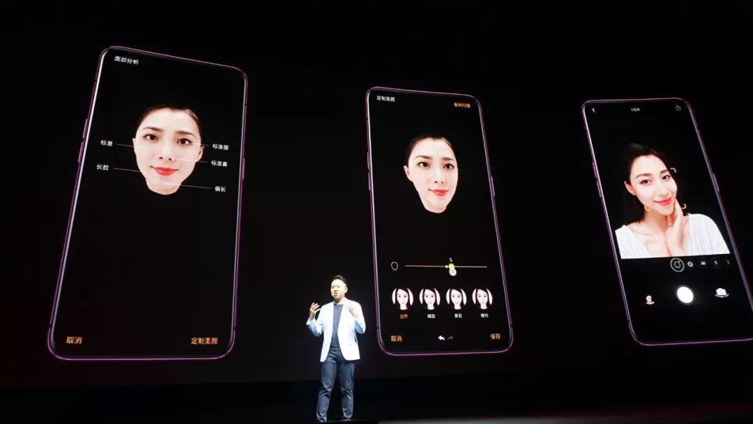 OPPO Find X怎么样?它的处理器是什么?