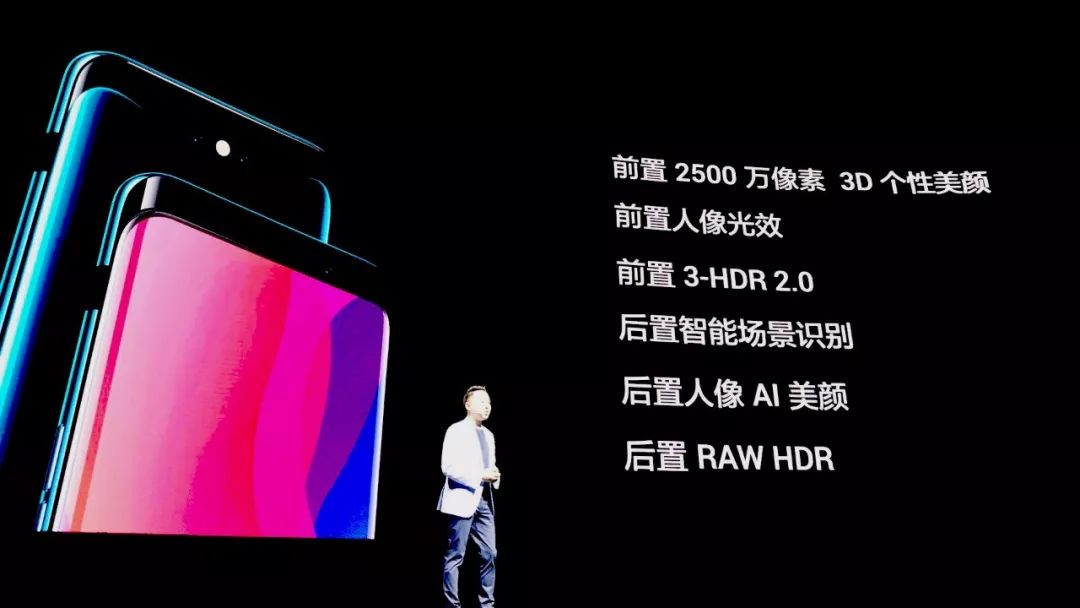 OPPO Find X怎么样?它的处理器是什么?