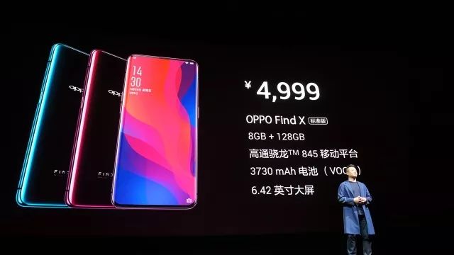 OPPO Find X怎么样?它的处理器是什么?