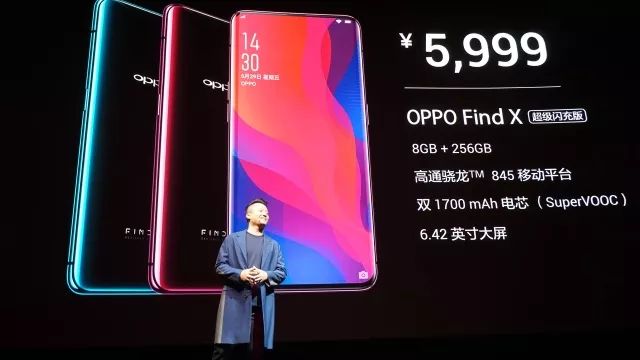 OPPO Find X怎么样?它的处理器是什么?