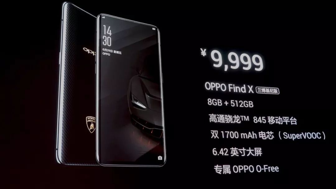 OPPO Find X怎么样?它的处理器是什么?