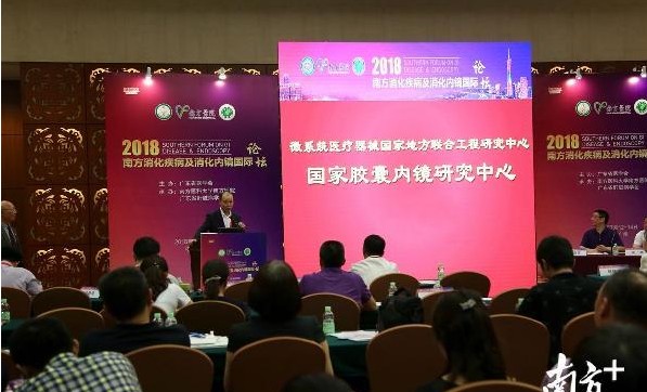 VR+人工智能,未来医生有望戴上VR眼镜就能判断患者是否长了胃肠息肉