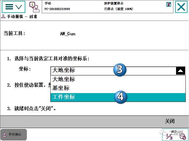 机器人口令_支付宝口令红包图片(3)