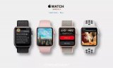 Apple Watch 4迎首次设计变更 解决尺...