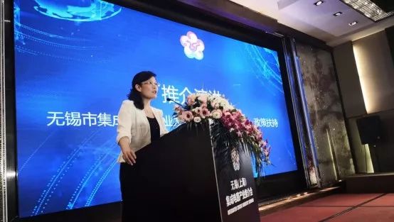无锡集成电路产业推介会在上海举行主要介绍哪