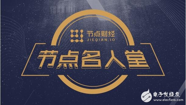 区块链,孙健与节点财经崔大宝对话,带你了解下半年如何跪着赚钱