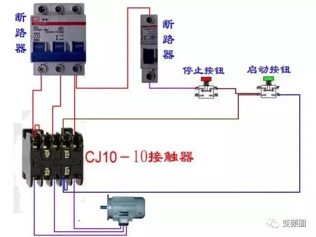 继电器—接触器自动控制的基本线路和绘制电气原理图的基本规则