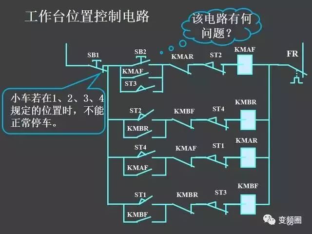 接触器