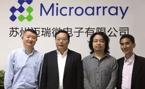 迈瑞微在指纹识别安全漏洞方面提供相关软件解决方案