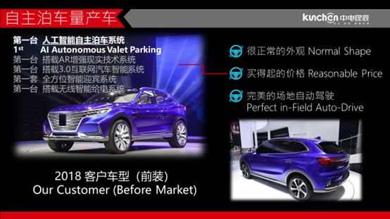 中电昆辰朱晓章:我们可以量产高精度的定位传感器
