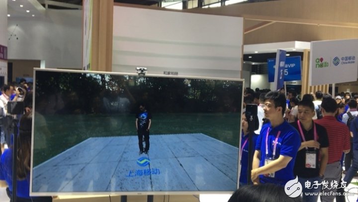 中国移动联合多家企业推出5G全息视频通话应用
