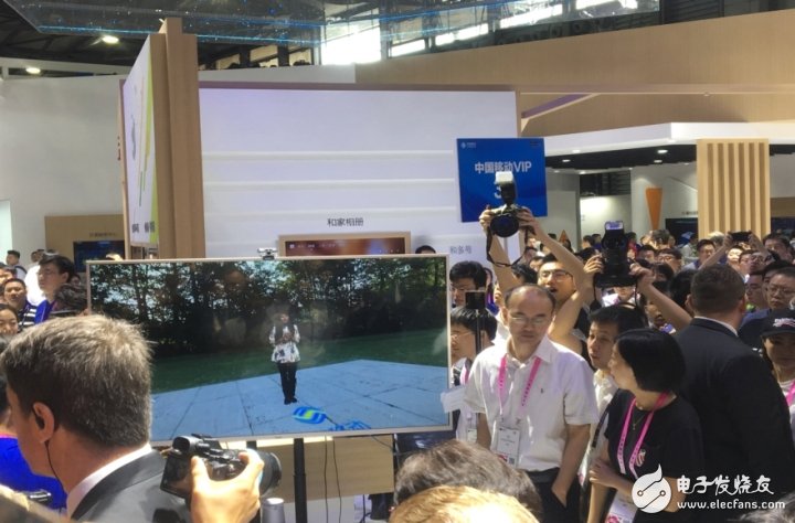中国移动联合多家企业推出5G全息视频通话应用