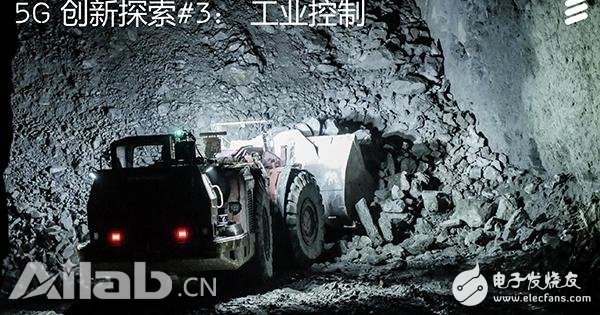 畅谈5G移动通信技术带来的商业潜能