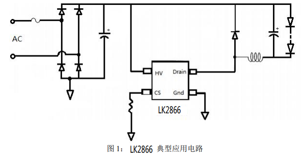 LK2866降压型LED恒流驱动芯片详细中文数据手册免费下载