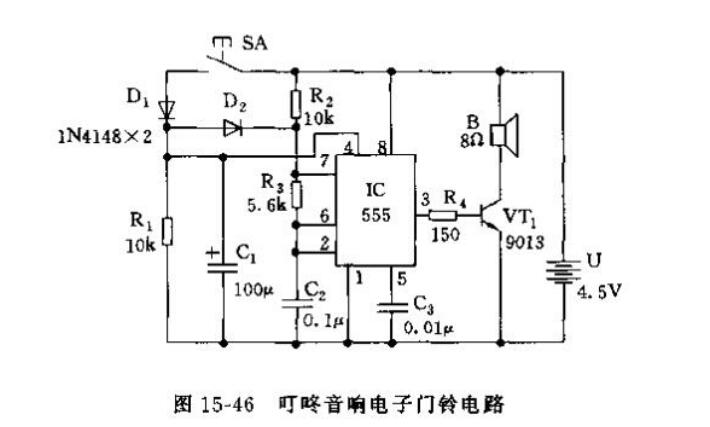 叮咚门铃电路简介