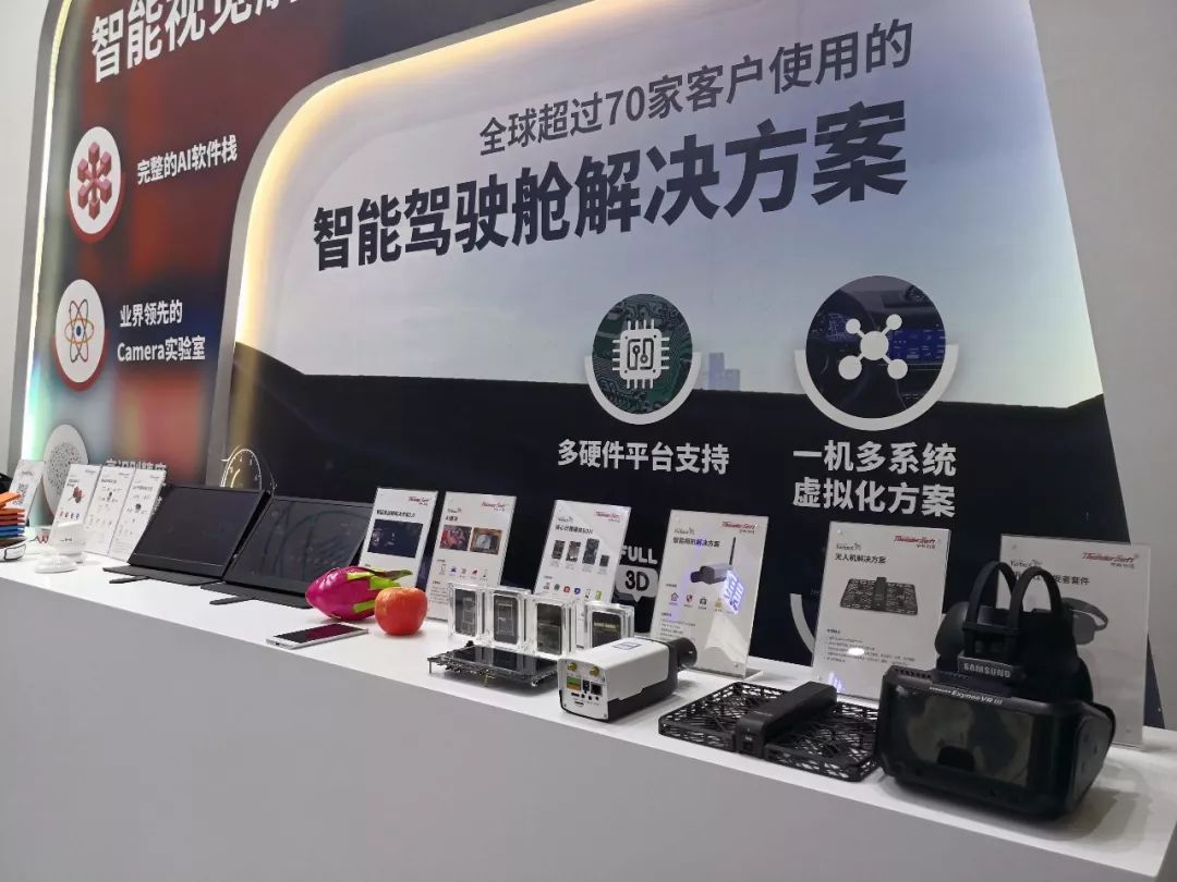 中科创达参展软博会 携智能驾驶舱2.0惊艳亮相
