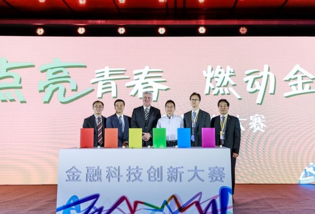 IBM现身2018 IBM Systems创行者高峰论坛