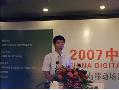 硅谷数模发布新一代USB-C重定时器 支持4个重定时器连接