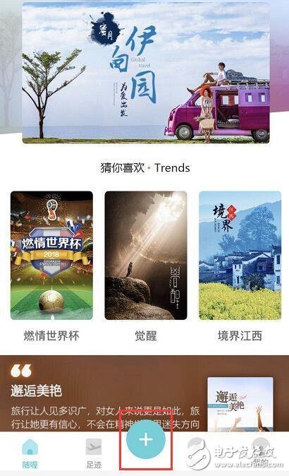 机器人时代已正式到来