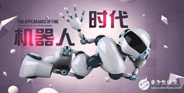 机器人时代已正式到来