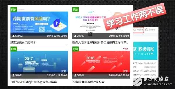 人工智能机器人时代的到来,会计行业的人失业了