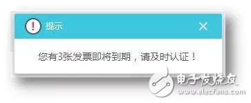 人工智能机器人时代的到来,会计行业的人失业了