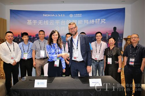 诺基亚与中国移动签备忘录 探索AI+5G创新服务