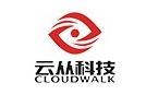 中国十大人工智能公司排行版