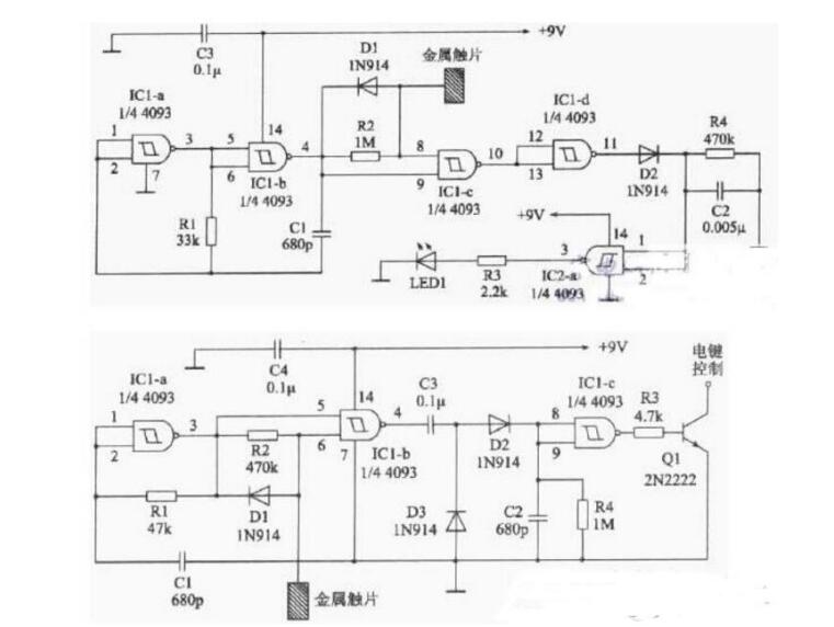 继电器