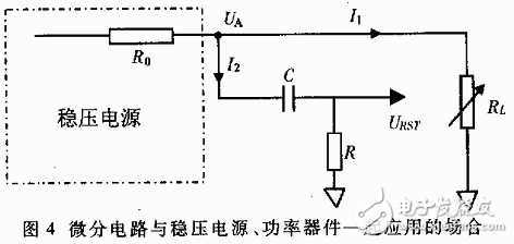 怎样设计一个可靠性的单片机复位电路？设计时有什么注意要点？