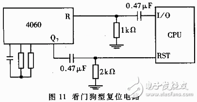 怎样设计一个可靠性的单片机复位电路？设计时有什么注意要点？