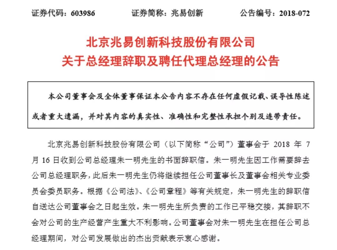 焦点动态:英特尔10nm延期都是x86惹的祸?12英寸硅晶圆进口大陆遭反对