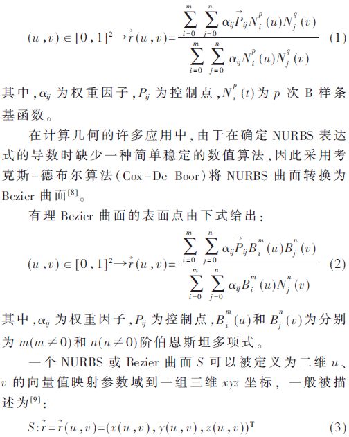 基于高频电磁的寻迹算法升级版介绍